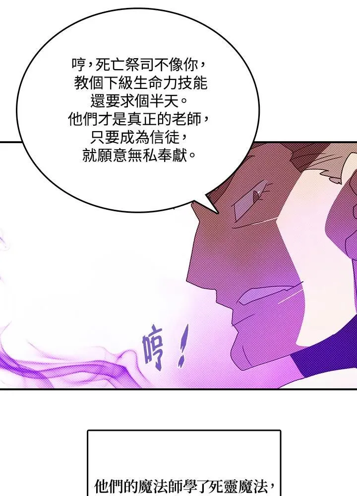 第115话44