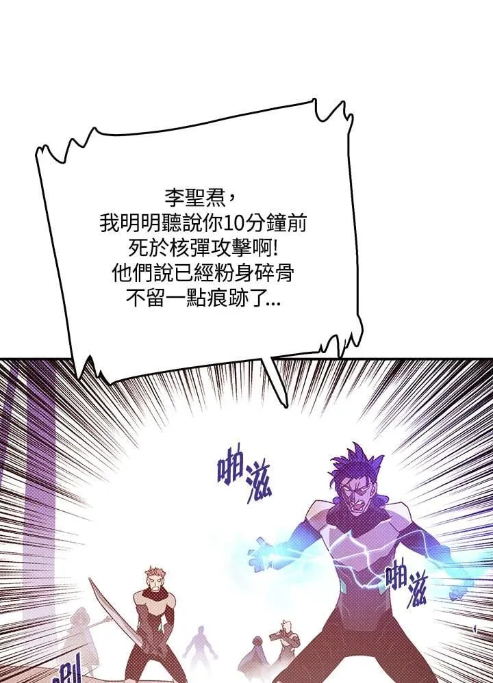 第117话28