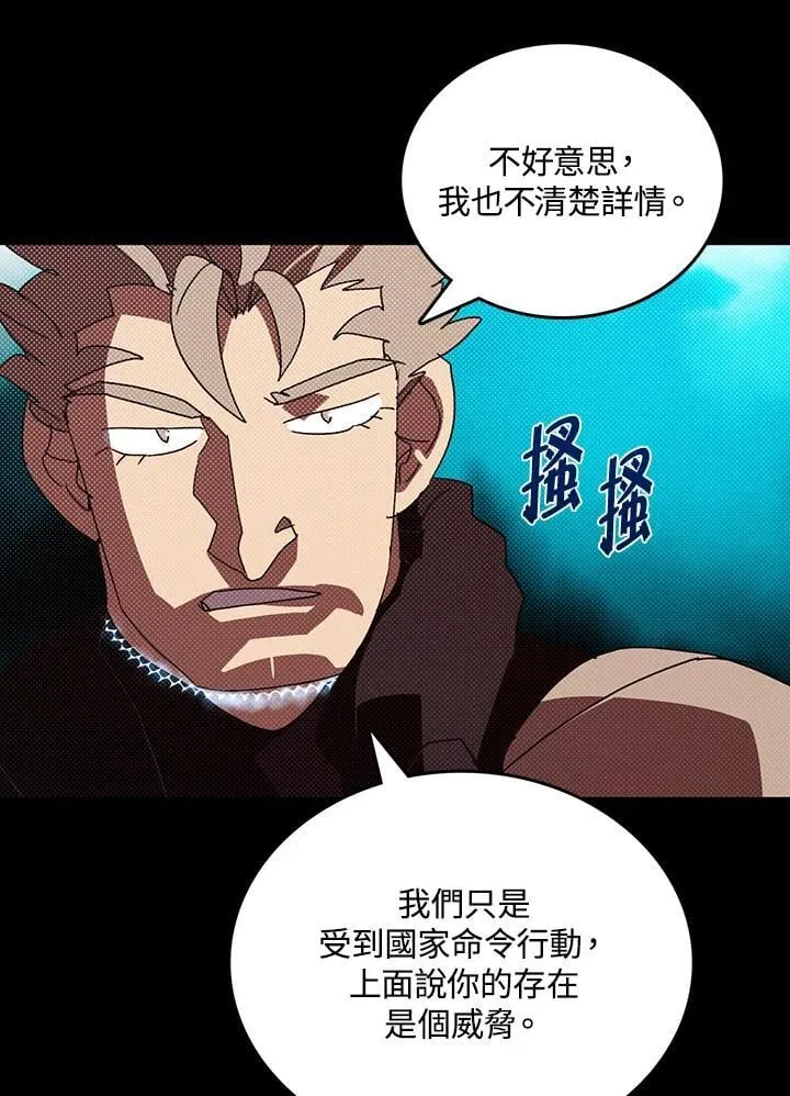 第117话22
