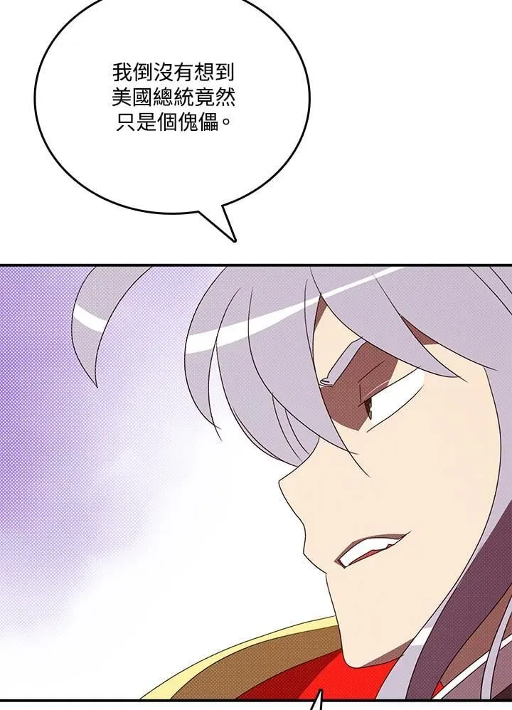 第118话24