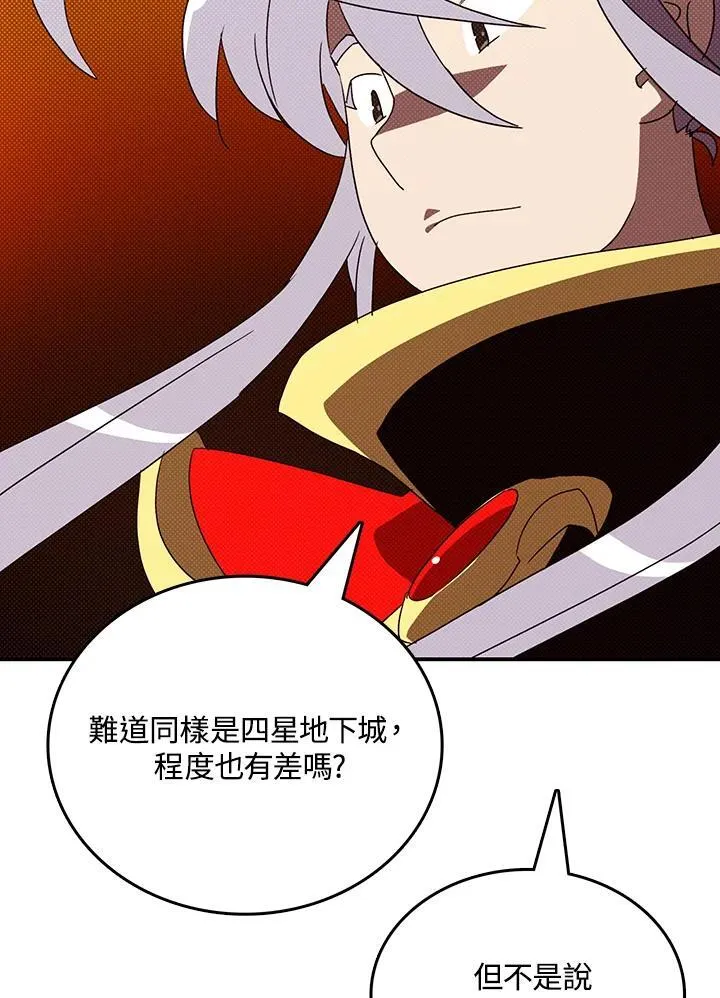 第115话3