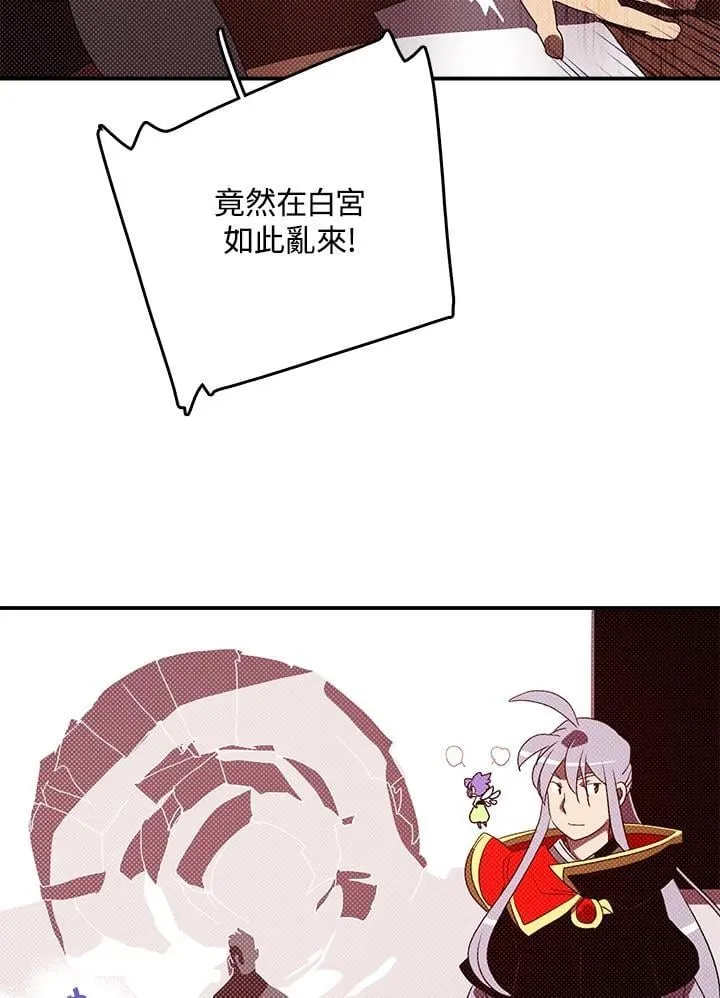 第118话13