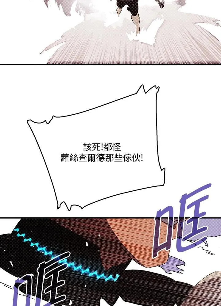 第118话52