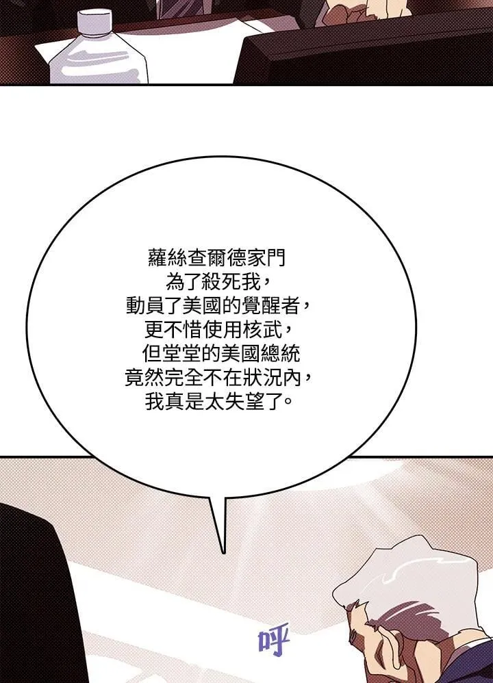 第118话26