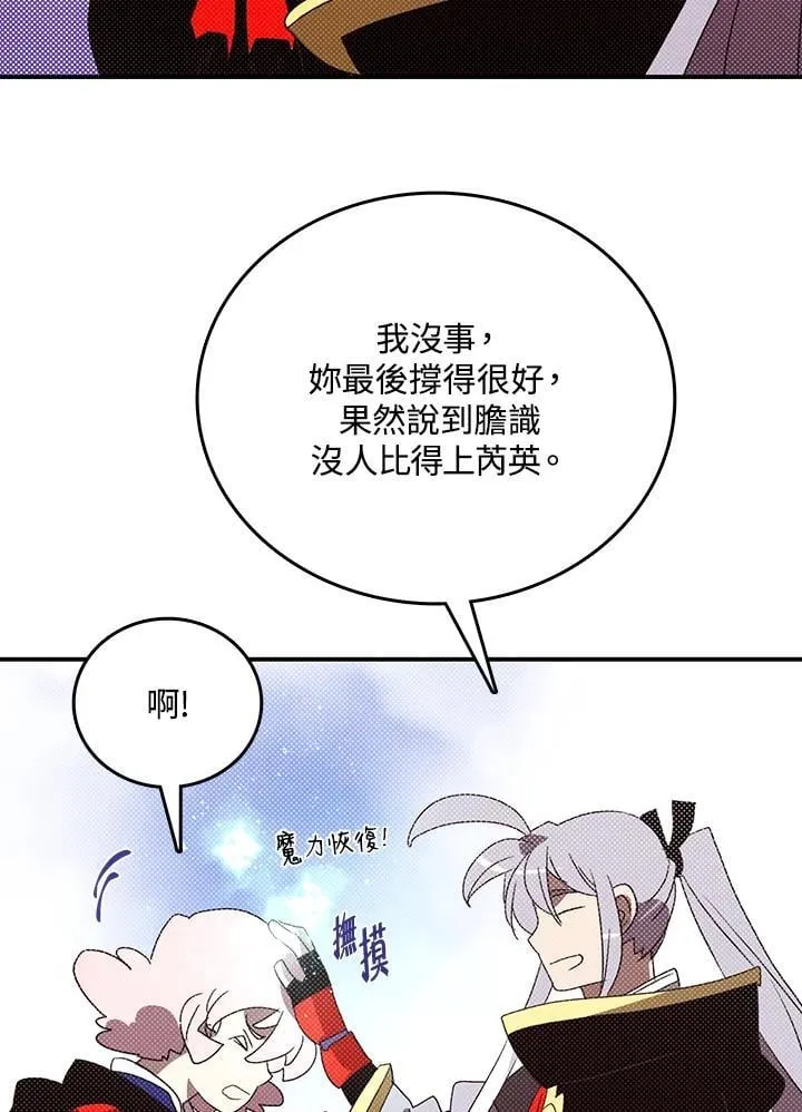 第117话56