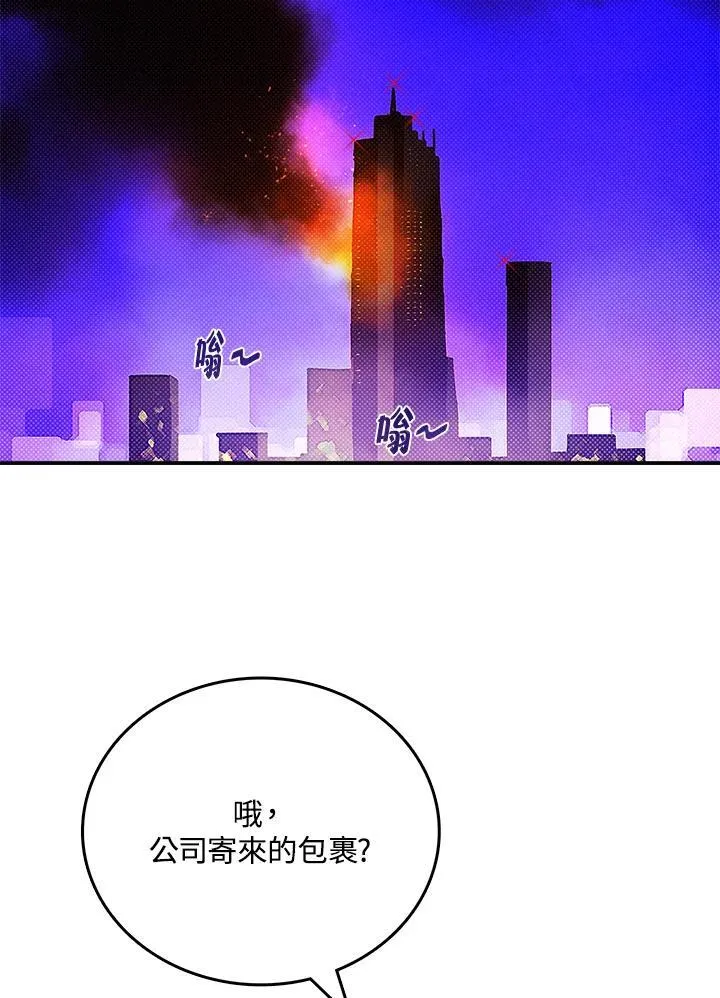 第116话8
