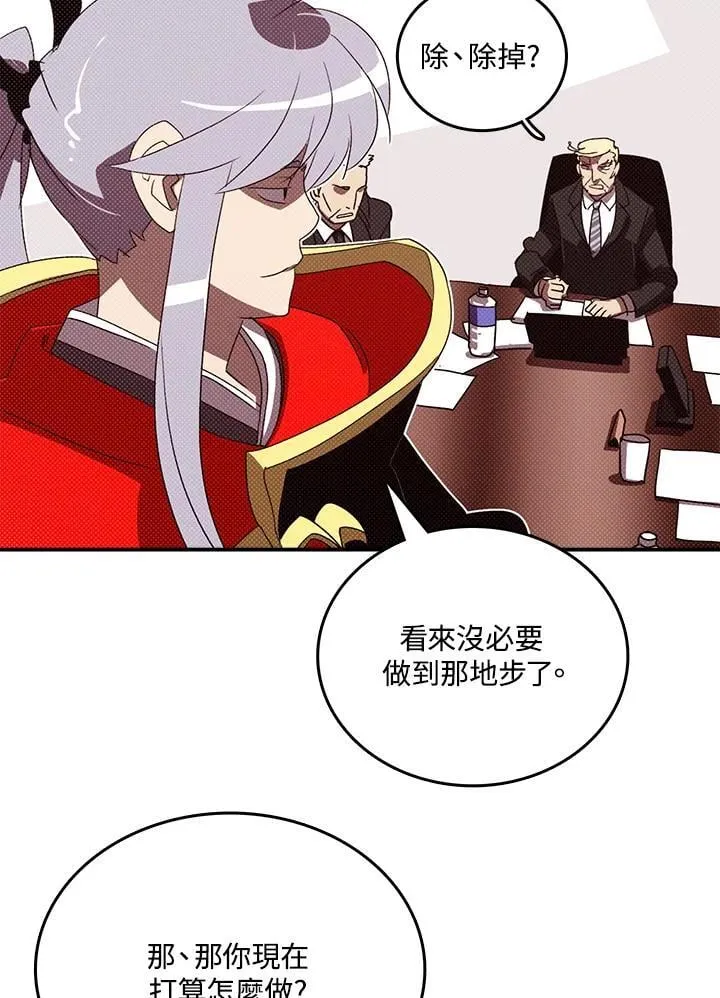 第118话28