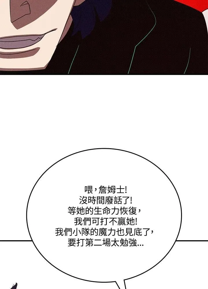 第116话48