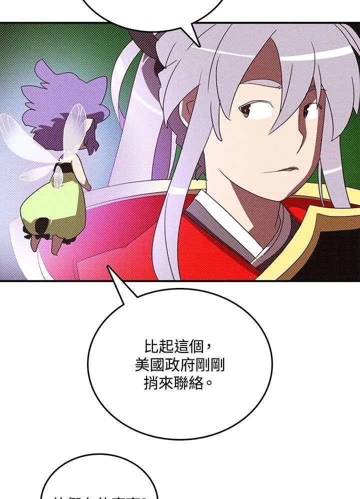 第114话60