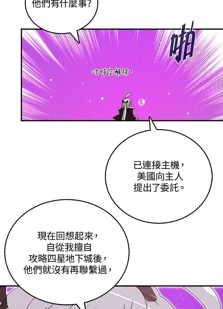 第114话61