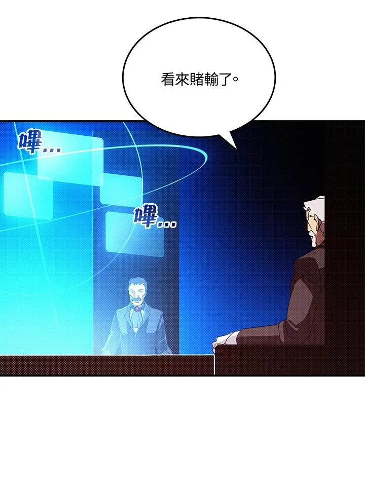 第118话55