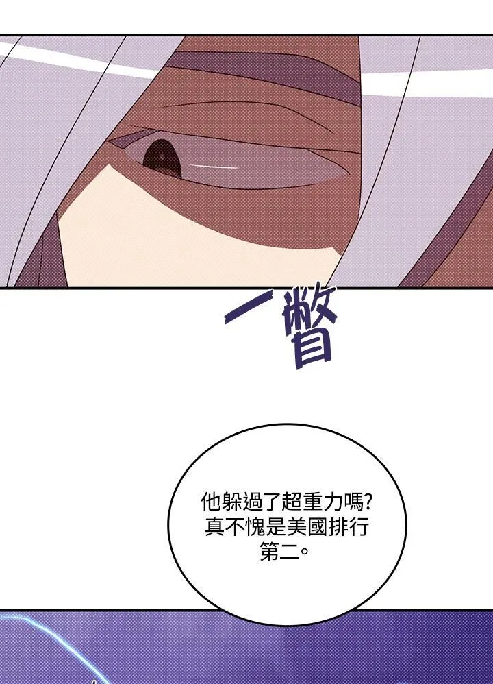 第117话37