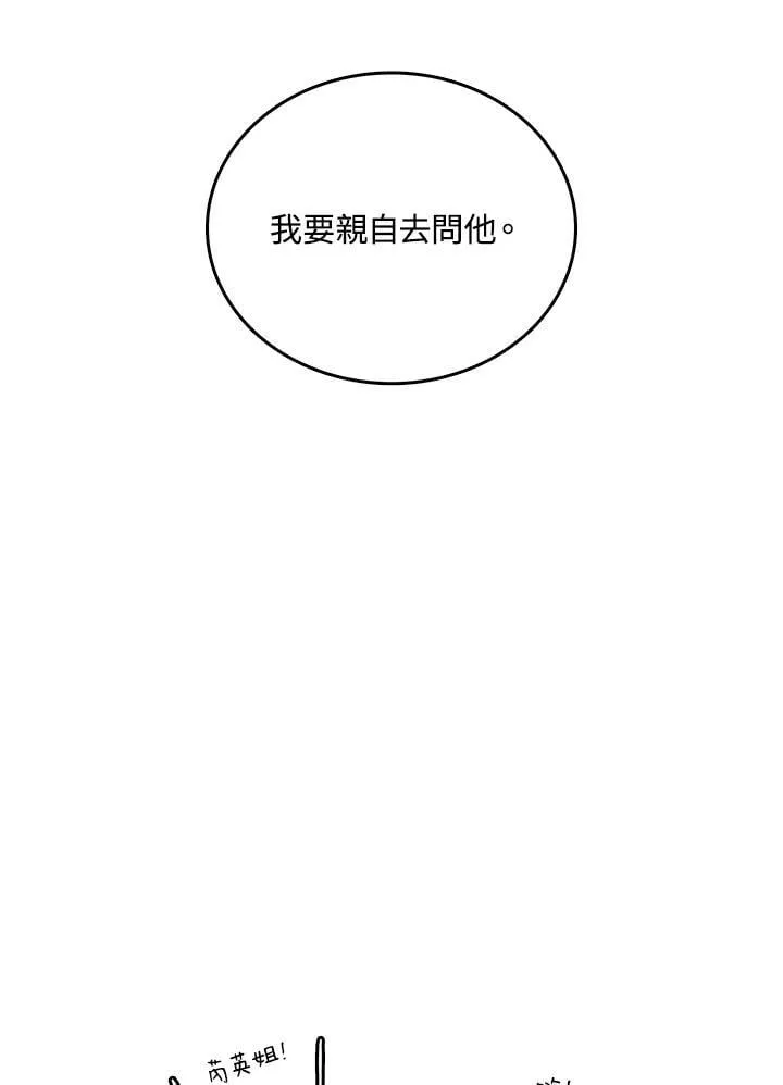 第117话63
