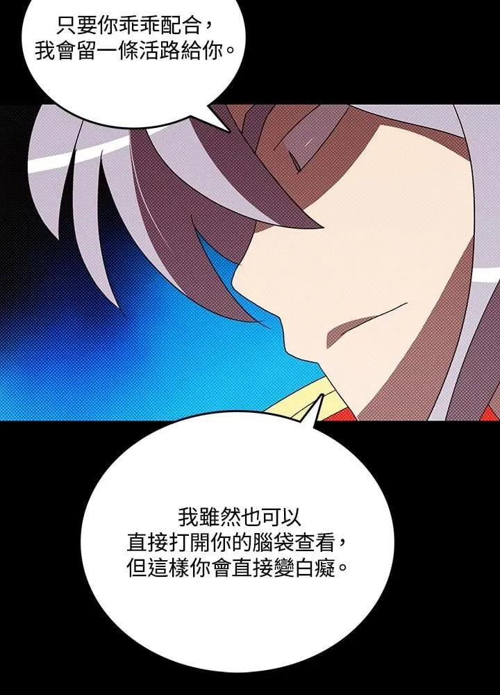 第117话21