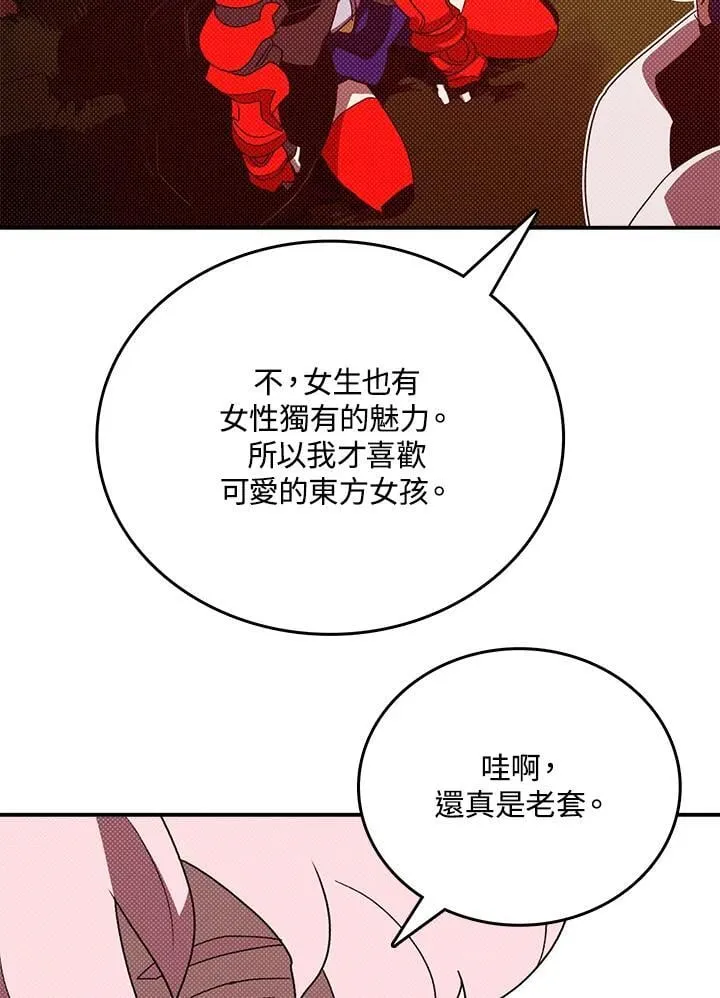 第116话53