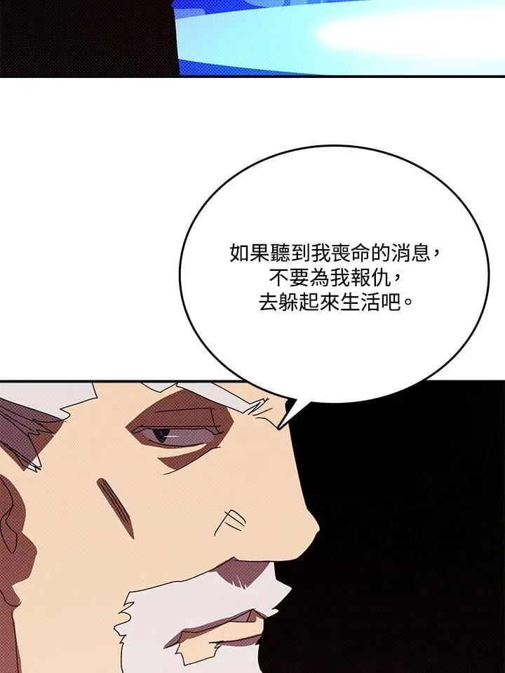 第118话59