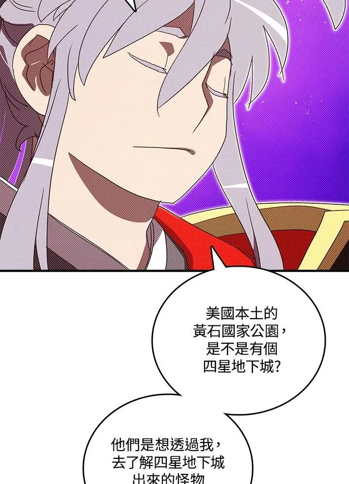 第114话62