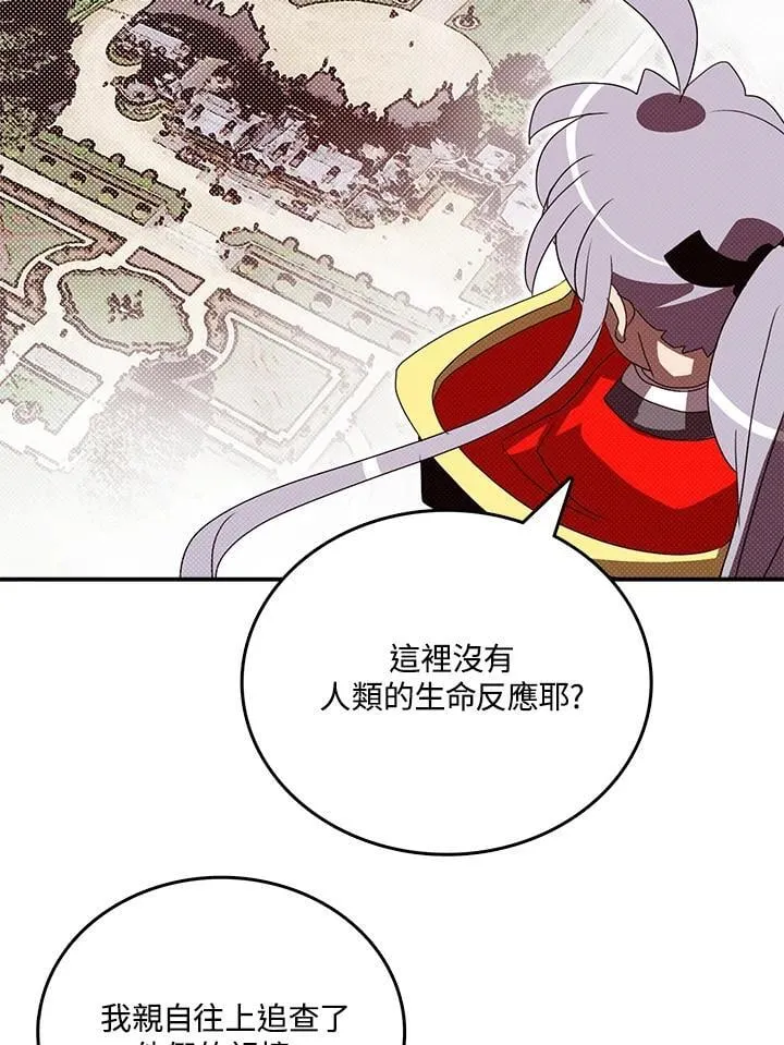第118话63