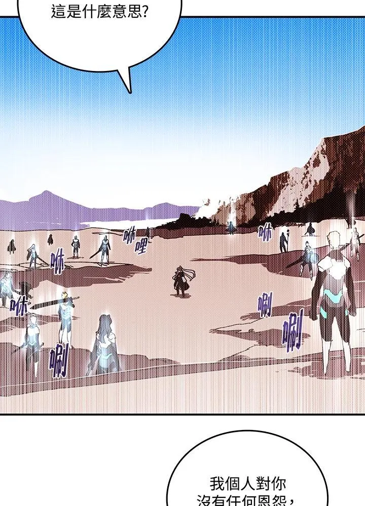第115话25