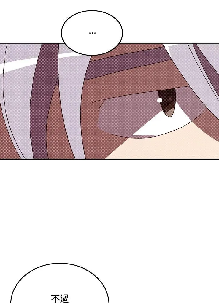 第115话24