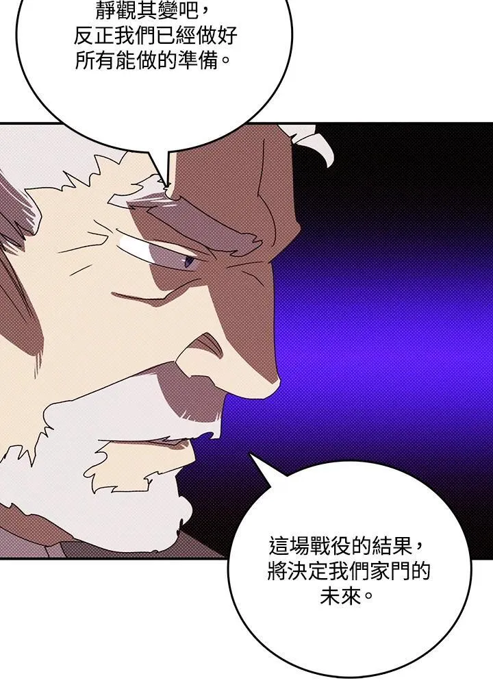 第115话32