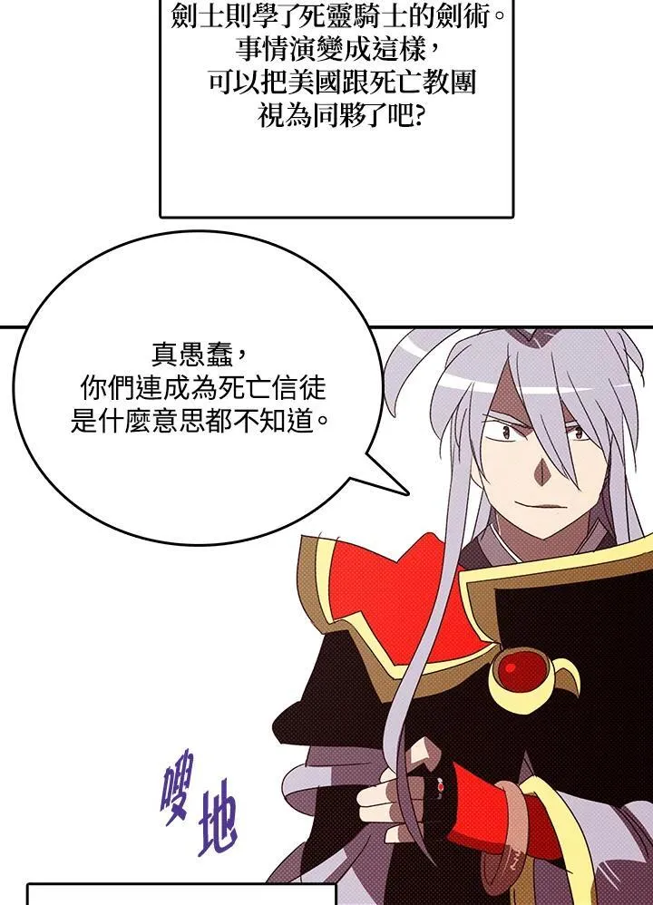 第115话45
