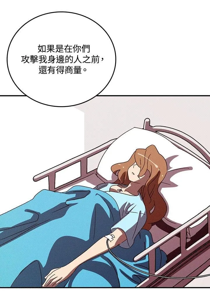 第117话44