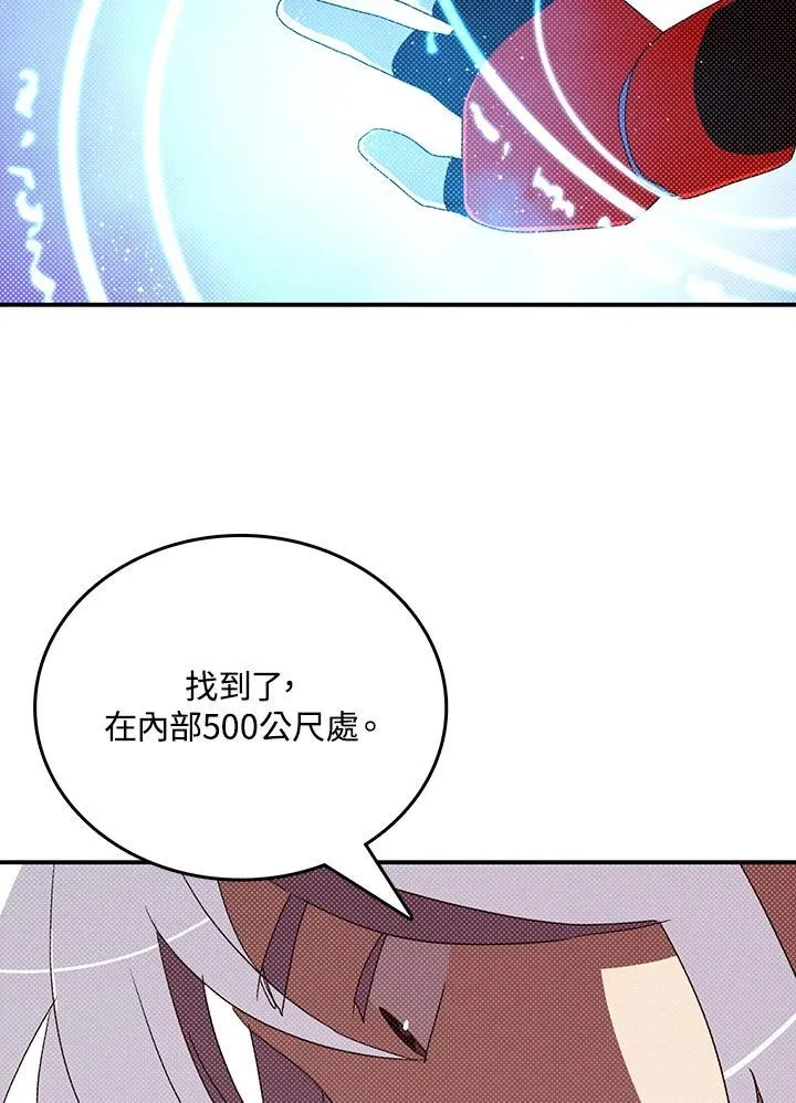 第115话14