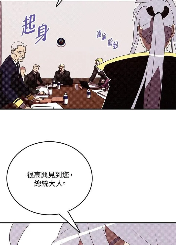 第118话6