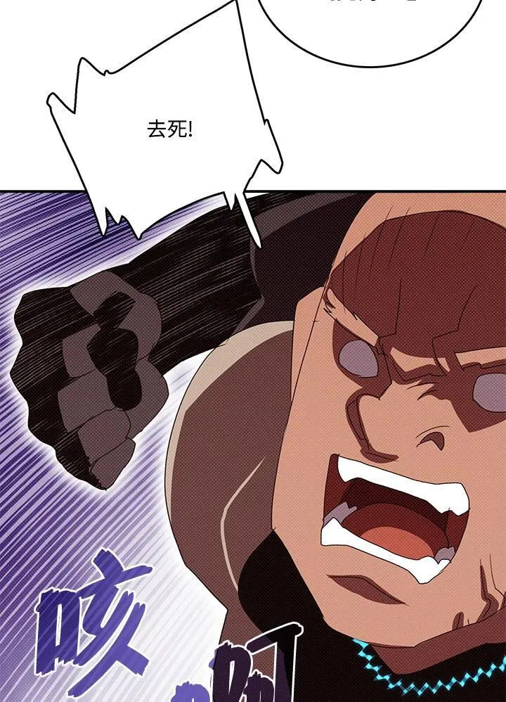 第118话50