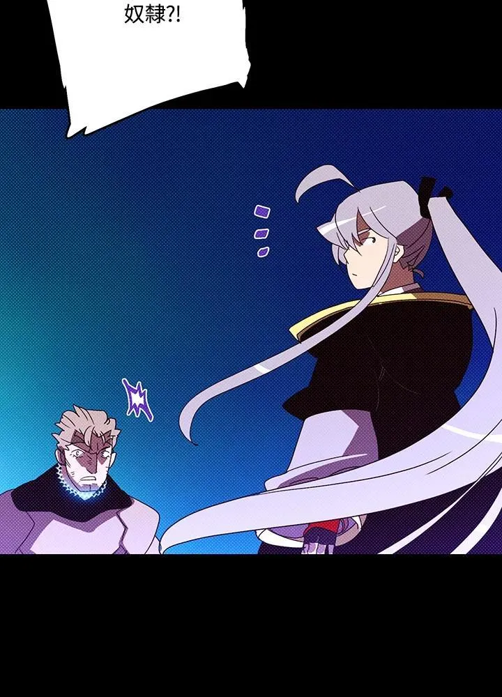 第117话10
