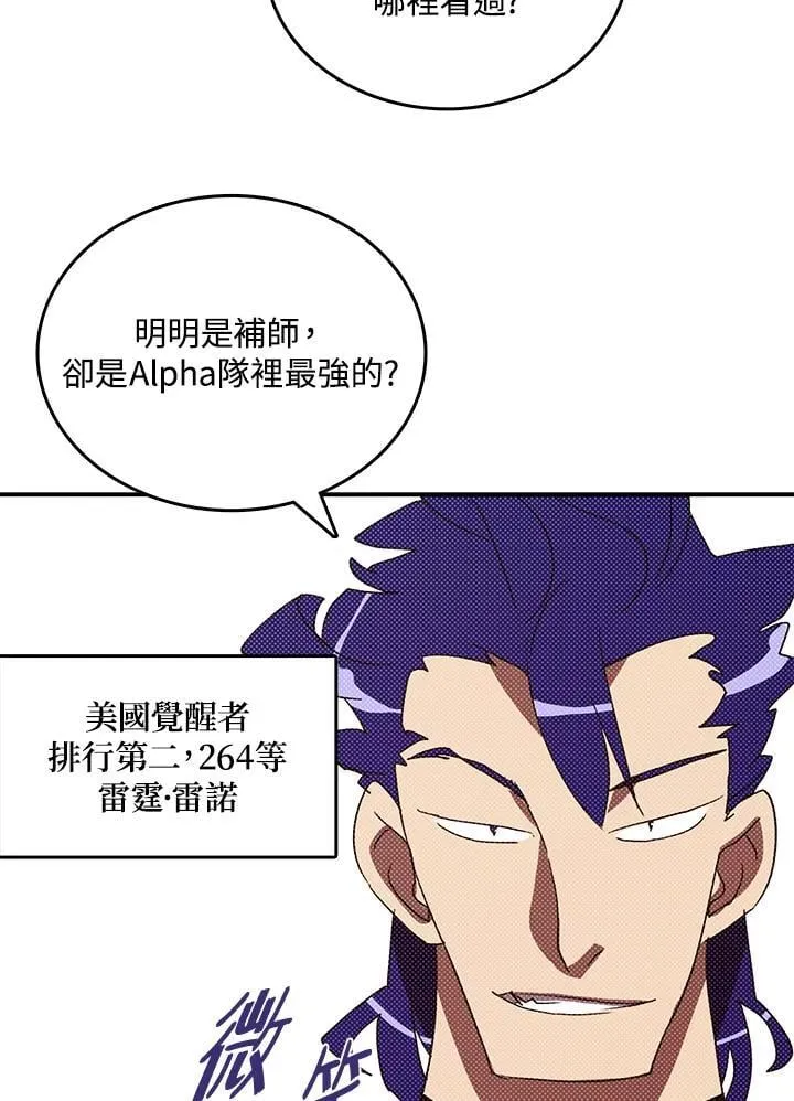 第116话23