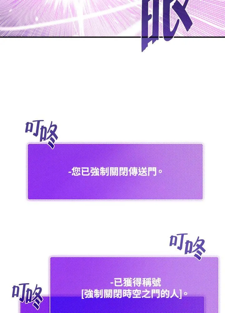 第114话41