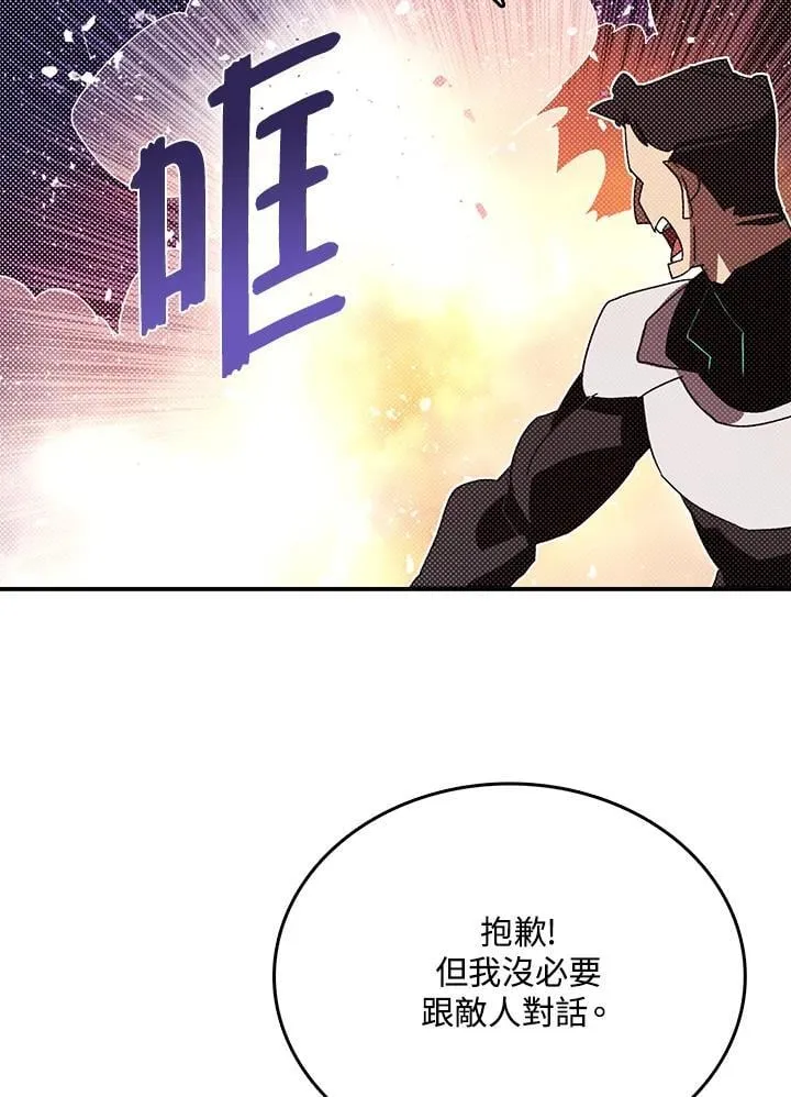 第116话31