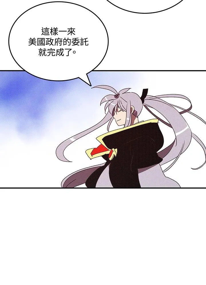 第115话23