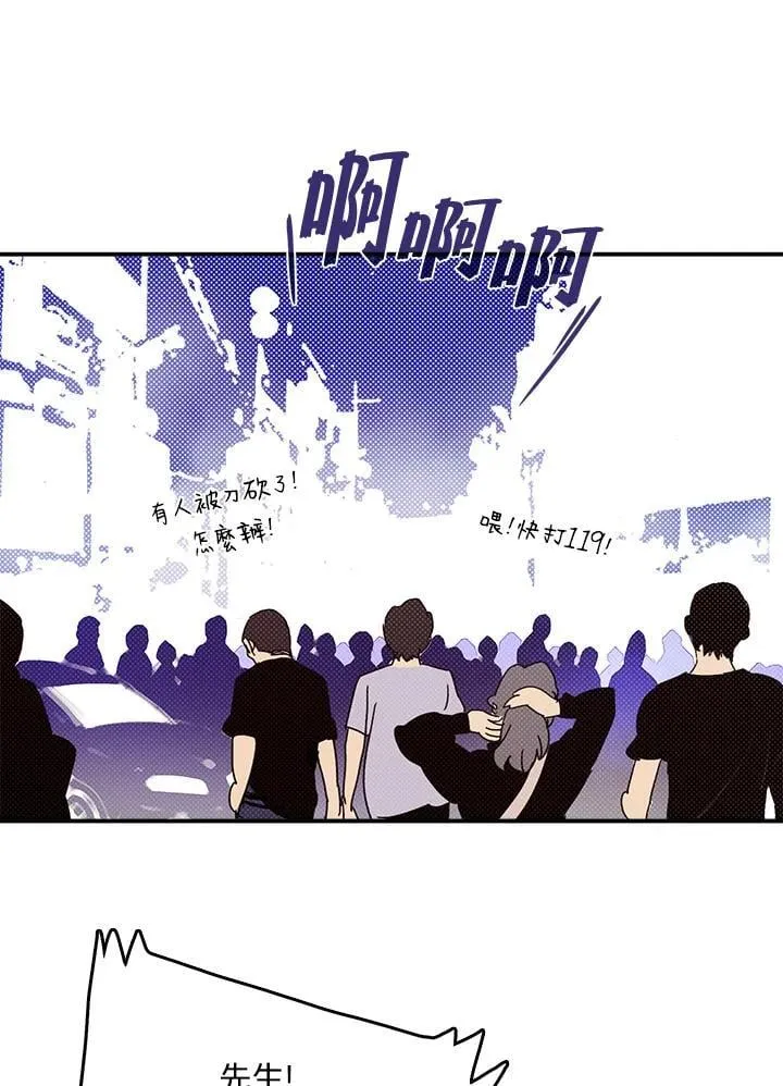 第116话12