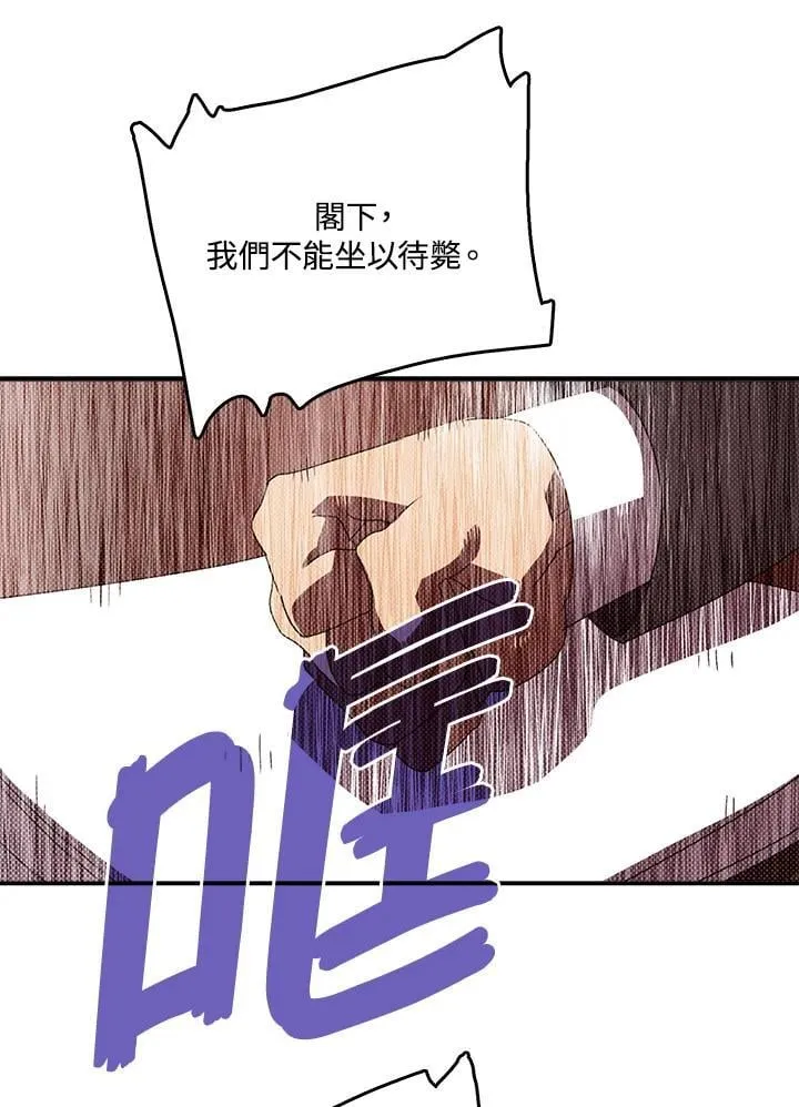 第118话33