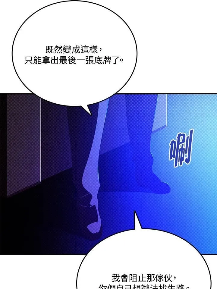 第118话56