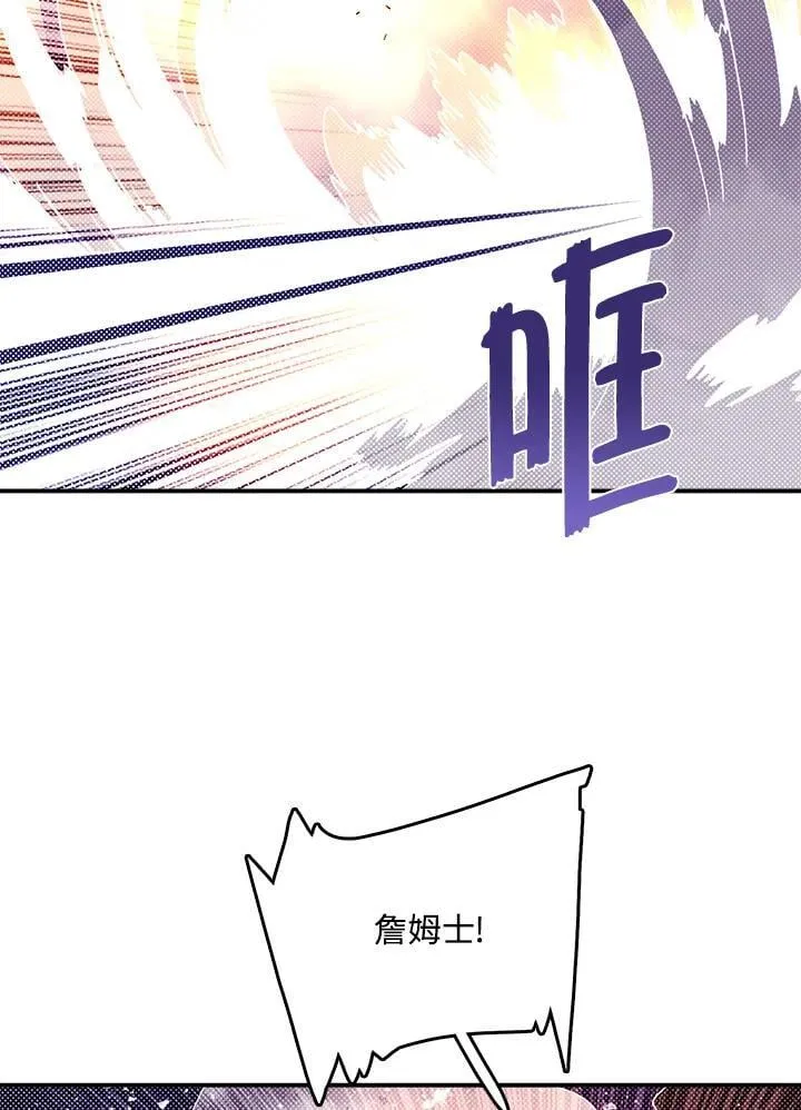 第116话30