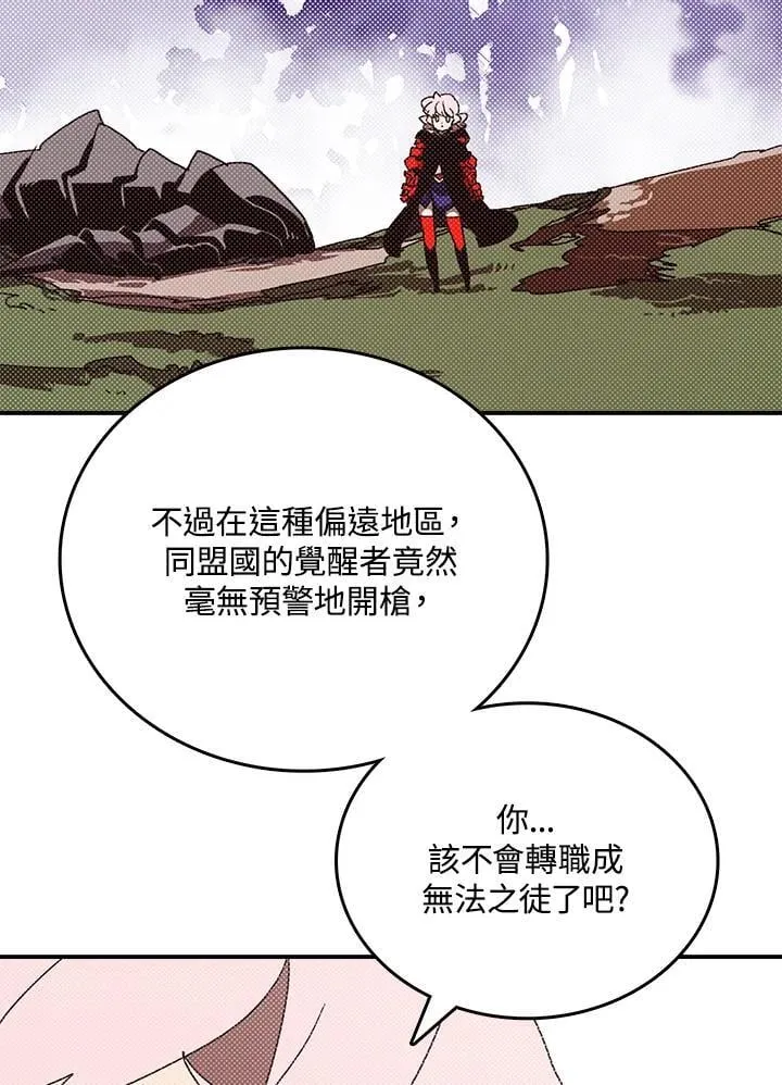 第116话25