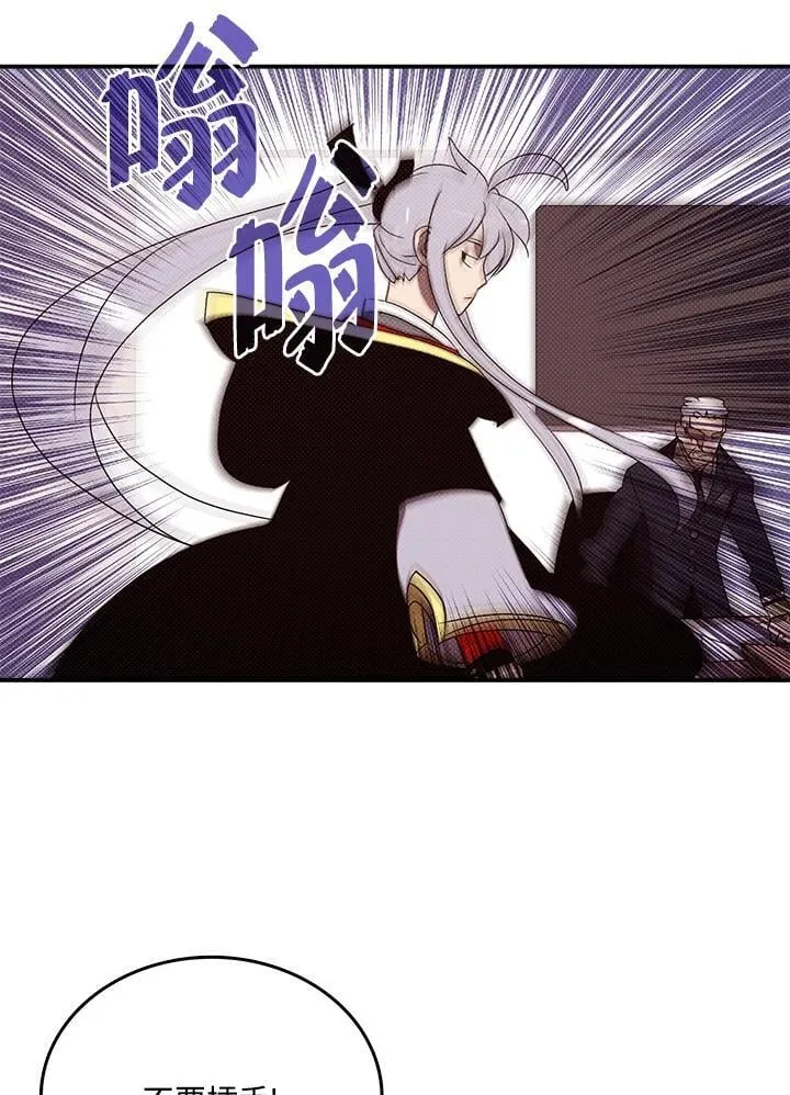 第118话9