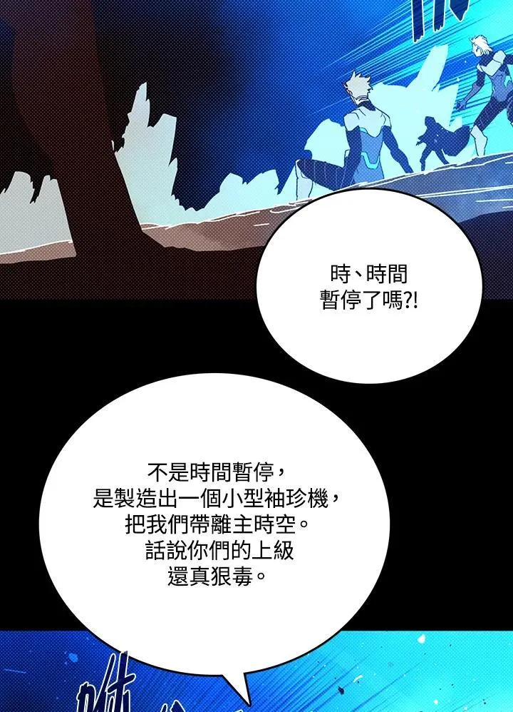 第117话3