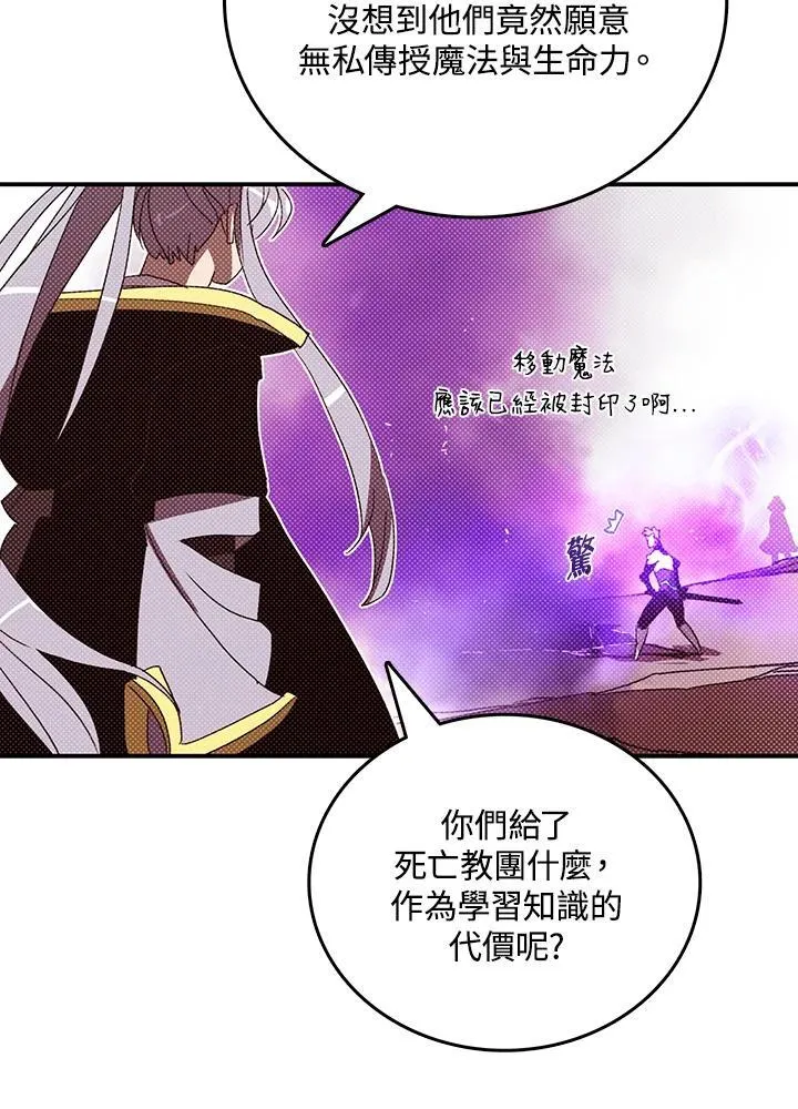 第115话43