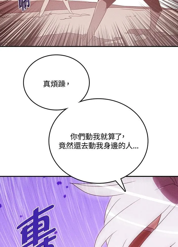 第117话29