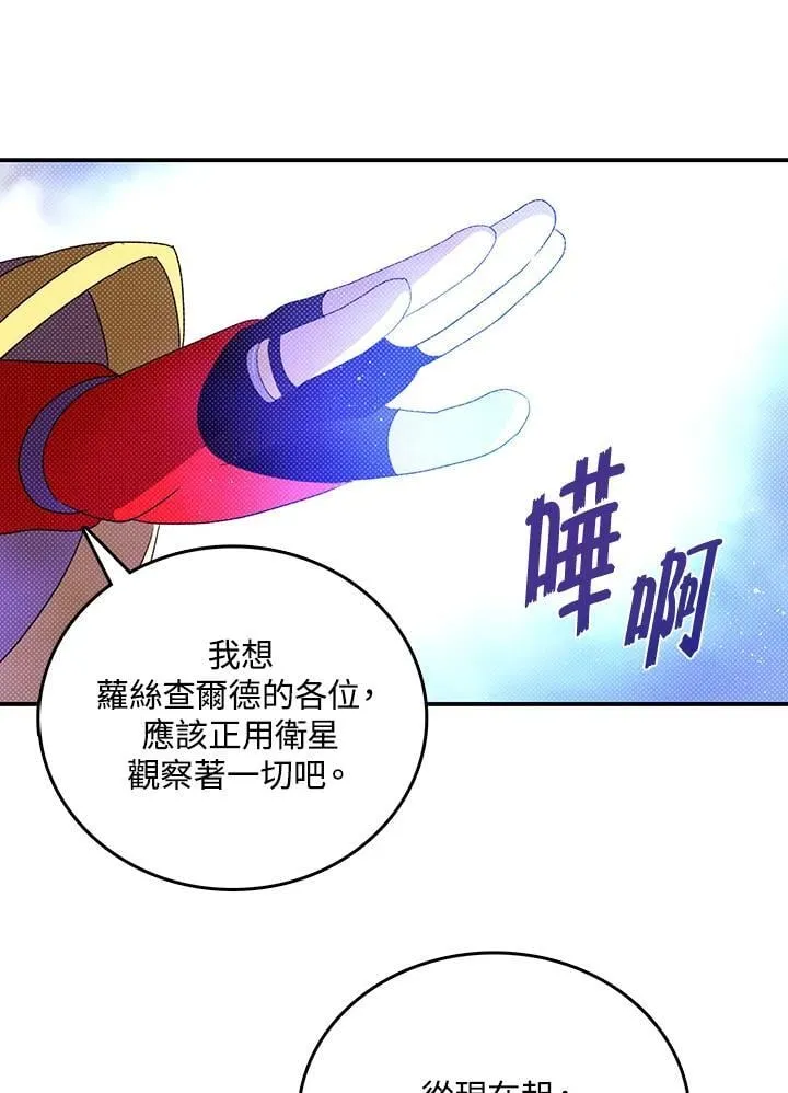 第117话31