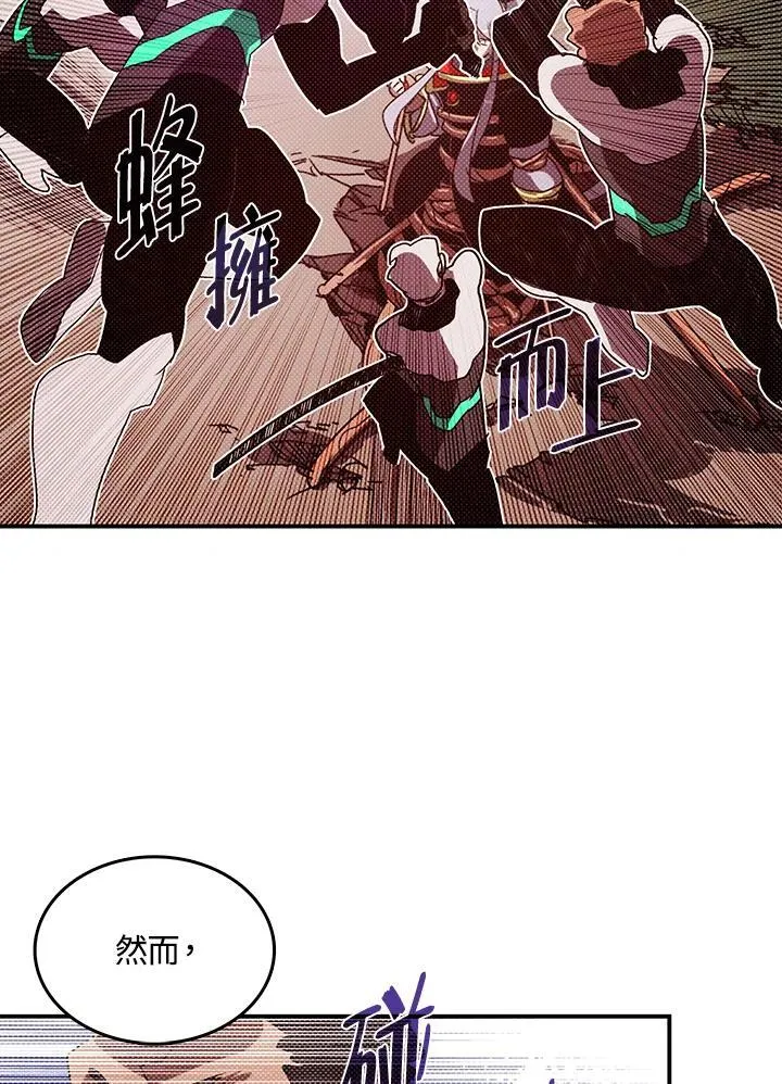 第115话53