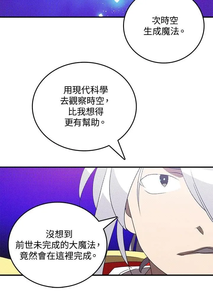 第114话54