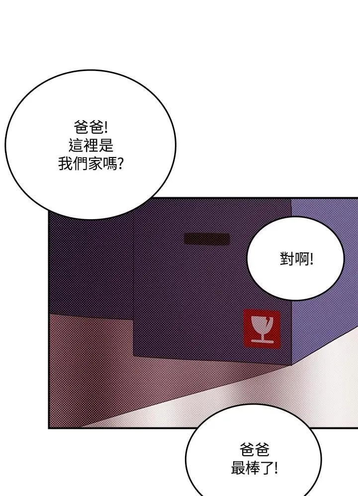 第116话1