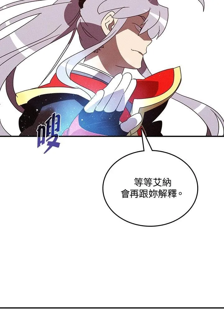 第117话59