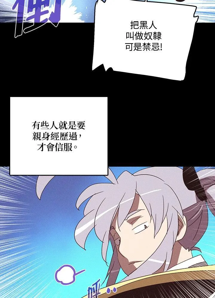 第117话12